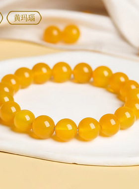 天然黄玛瑙手串玉髓玉石散珠水晶手链串珠鸡油黄玉转运珠礼物饰品