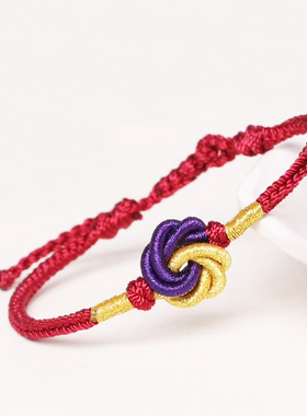 本命年曼陀罗红手绳