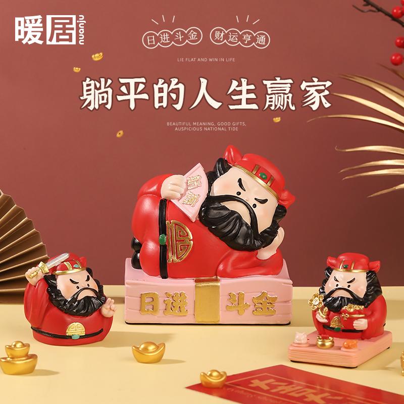 国潮钟馗招财大摆件创意玄关客厅桌面家居装饰品乔迁开店送礼好物