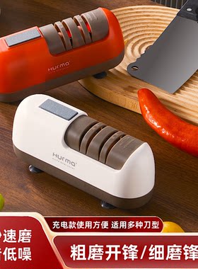 Hurma惠妈电动磨刀器家用全自动