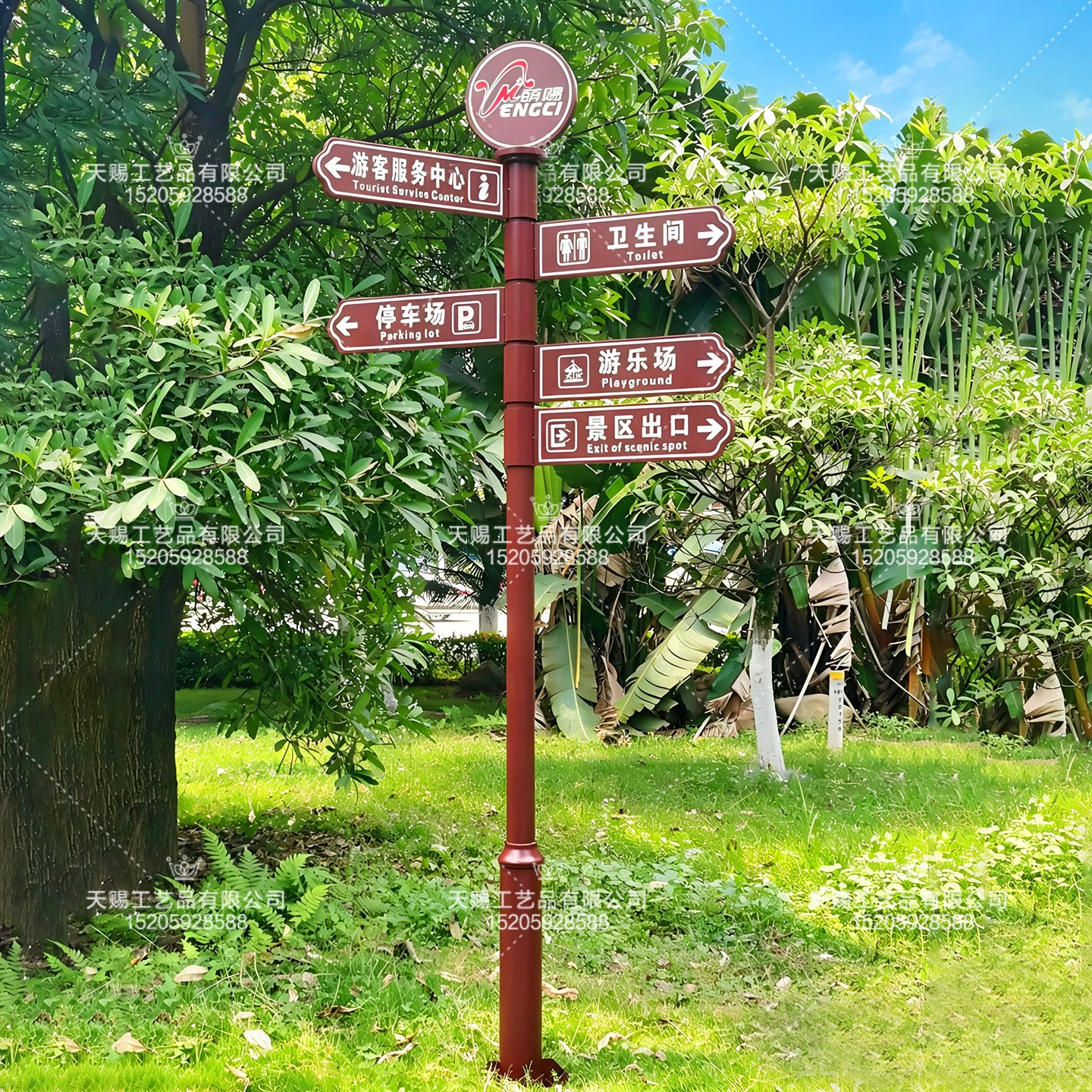 立式导向牌户外指示牌路标牌景区指路牌小区引导牌多向分流指示牌