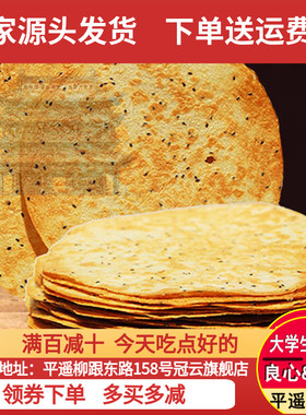 山西特产昔阳压饼博饼饼干 干5袋40袋装芝麻酥脆口口香阳泉大寨手