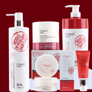 芭蔻赏品香水之谜去屑洗发乳控油柔顺护发素精油发膜发泥发腊