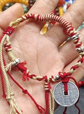 抖音小红书同款手工编织手链山鬼花钱手绳新年红色手绳成品手链