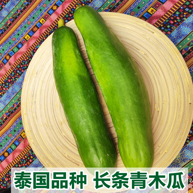 泰国新鲜沙拉长条青木瓜