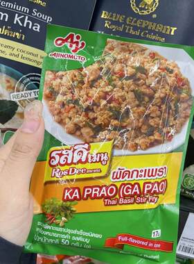 打抛肉饭袋装泰国调味粉1包