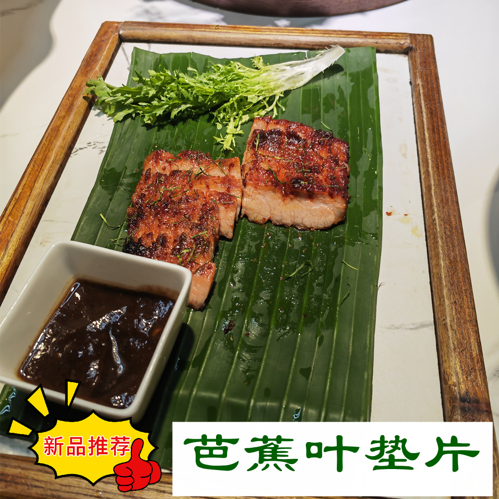 芭蕉叶垫片糍粑糕点青团烤肉摆盘专用铺垫散装叶子垫香蕉叶新鲜
