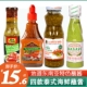 泰国青辣椒酱火锅蘸料丽尔泰绿色270ml 低脂冬阴功酱进口海鲜蘸酱