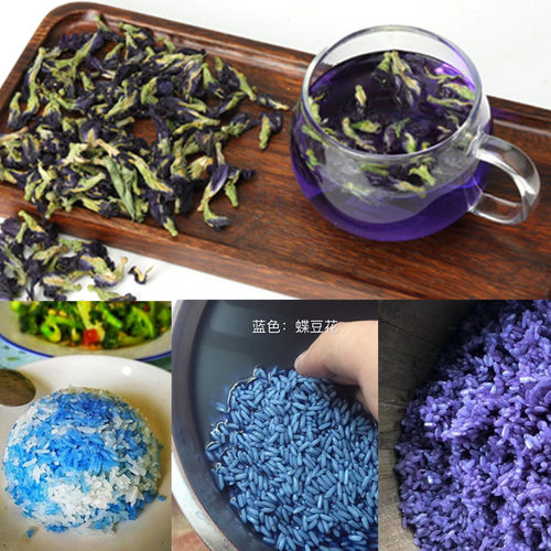蝶豆花干花星空饮料糯米饭蓝色