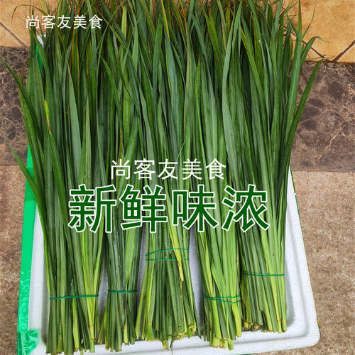 新鲜香茅草叶柠檬草泰国冬阴功汤香料傣式烤鱼烤鸡香料泰国香茅草