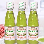 越南DASAVI柠檬青椒盐酱绿色泰式 风味260g海鲜酱 辣椒调料进口包装
