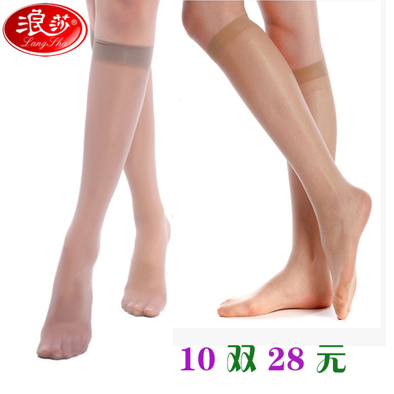 Chaussettes - collants 92221 ZT6311 - Ref 769307 Image 1