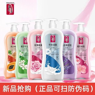 蒂花之秀沐浴露官方旗舰店正品持久留香沐浴液男女士通用沐浴乳