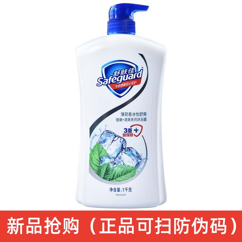 舒肤佳沐浴露持久留香薄荷柠檬薰沐浴露