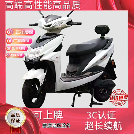 2025尚领电动摩托车60-72V电动车大踏板成人96V爬坡两轮电瓶车