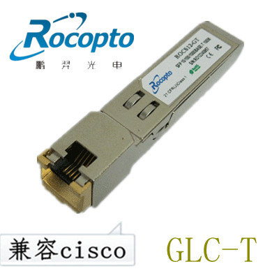 !兼容CISCO思科GLC-T千兆电口RJ45 SFP光转电模块