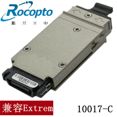 GBIC 千兆单模 1550nm 80km 兼容 Extrem 极进 10017