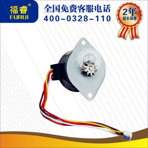 福睿施耐威专用电机
