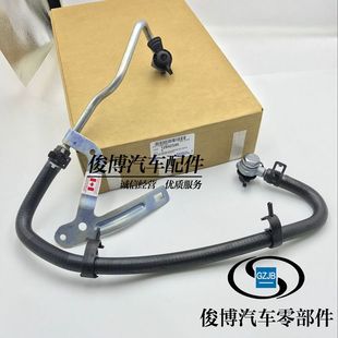 涡轮增压回油管 适用于新君威新君越赛威2.0T 涡轮增压油管