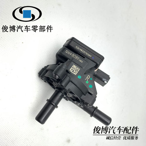 适用于全新英朗科鲁泽阅朗 GL6 1.0T1.3T碳罐吹洗泵电磁阀冲洗泵