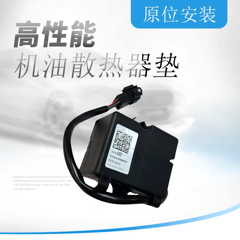 威朗全新科鲁兹锁止模块