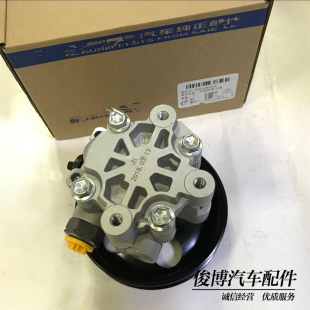 适用于科帕奇2.4 3.2 方向机油泵助力泵方向机助力泵 方向机油泵