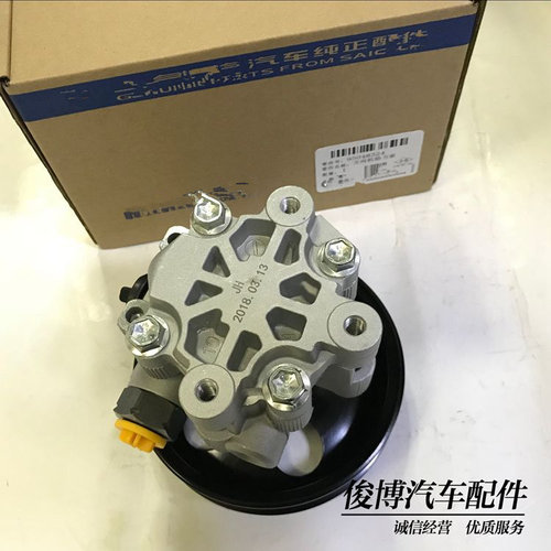 适用于科帕奇2.4 3.2 方向机油泵助力泵方向机助力泵 方向机油泵