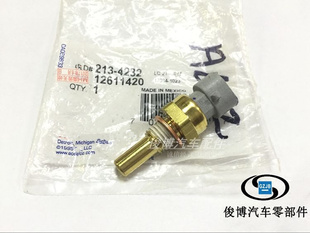 适用于SRX科迈罗CTS3.0 3.6新君越新GL8S水温传感器水温感应塞