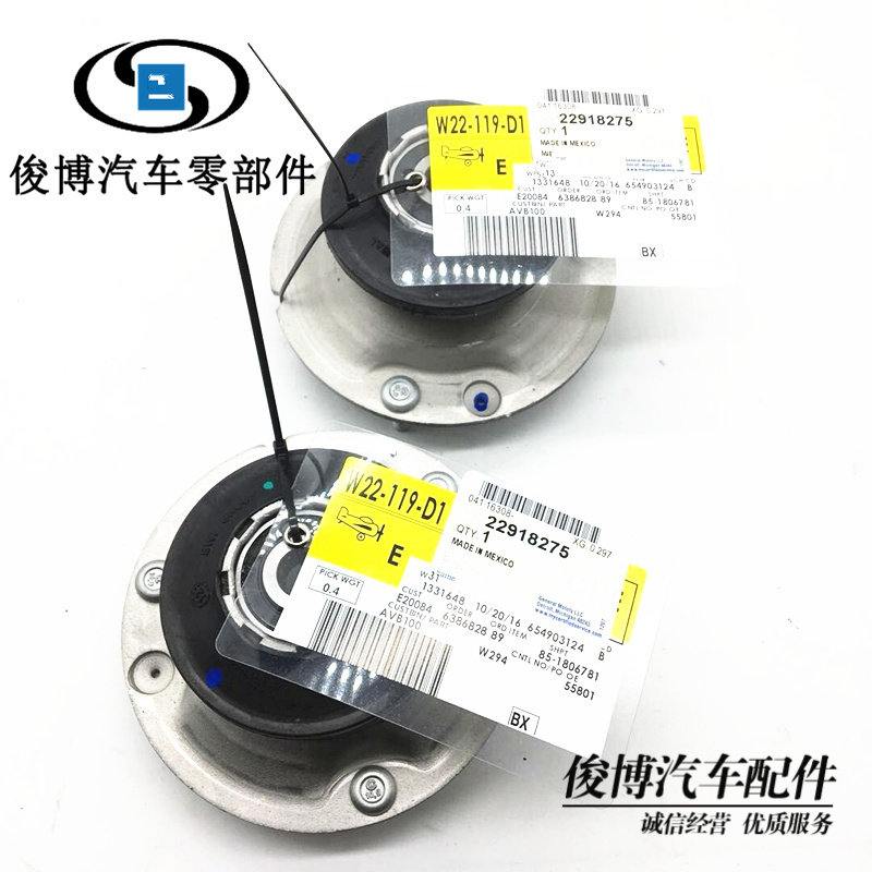 适用于ATSL前减震器顶胶CTS避震顶胶ATS前机顶胶平面轴承避震盖