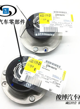 适用于ATSL前减震器顶胶CTS避震顶胶ATS前机顶胶平面轴承避震盖