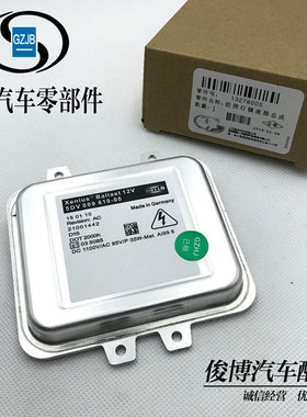 适用于新君威新GL8英朗新君越前大灯氙气安定器电脑板高压包模块