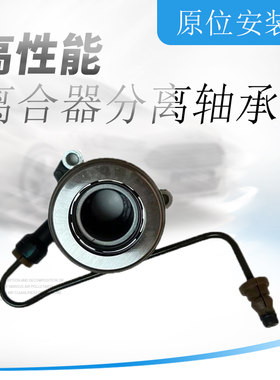 爱唯欧1.4适用雪佛兰分泵轴承