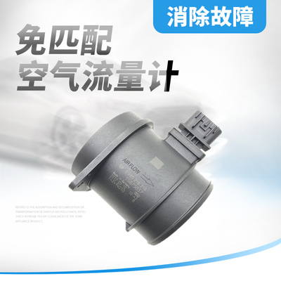 适用于CTS赛威SLS昂科雷林荫大道SRX空气流量计传感器