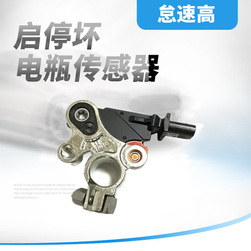 解决怠速高蓄电池流量传感器