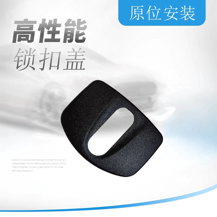 适用凯迪拉克ct4 CT5 XT5 xt6 ATSL XTS前后车门锁扣保护盖装饰盖