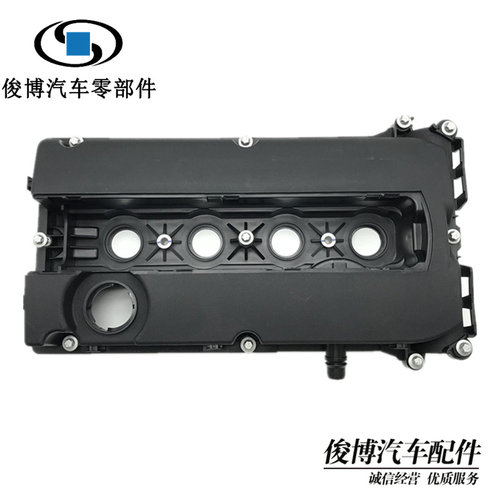 铝合金科鲁兹气门室盖总成