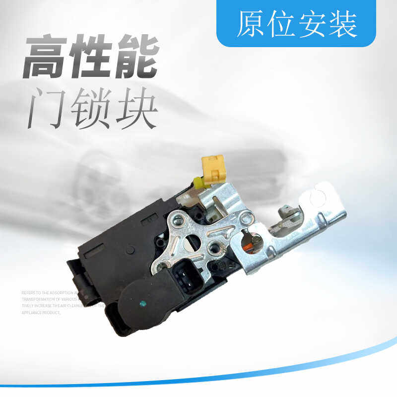 适用于15-17款别克新英朗前后车门锁块中控门锁前门锁机后门锁机,汽车零部件/养护/美容/维保,全车锁,淘宝优惠券,粉丝福利购,淘宝优惠卷