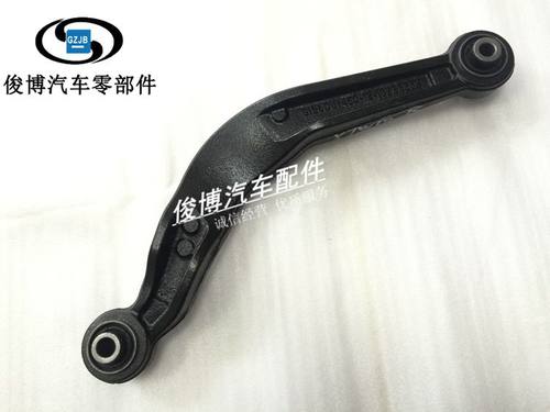 适用于别克新君威君越迈锐宝后悬挂弯臂后摆臂支臂后托架后上支架