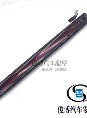 适用于GL8高位刹车灯GL8高位制动灯陆尊GL8尾翼灯尾门灯