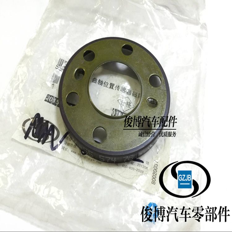 适用于英朗科鲁兹爱唯欧曲轴位置传感器信号齿磁阻环曲轴信号盘