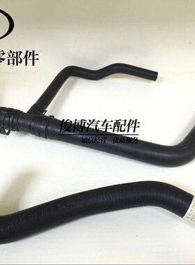 适用于景程2.0 暖风水管三通管总成暖风进水管加热器水管发动机管