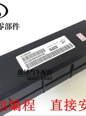 适用于英朗新君威新君越科鲁兹空调控制电脑板空调开关控制器模块
