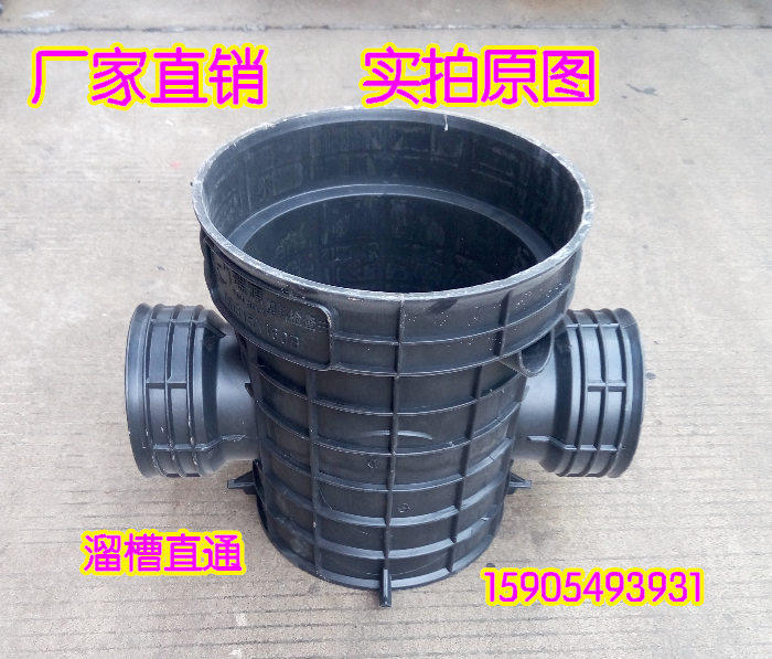 pe塑料成品检查井流槽污水直通井座雨水沉淀井窖450 500 630 700