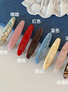 椭圆醋酸发夹高级感精致前额侧边夹碎发刘海夹发卡夹子夹头发头饰