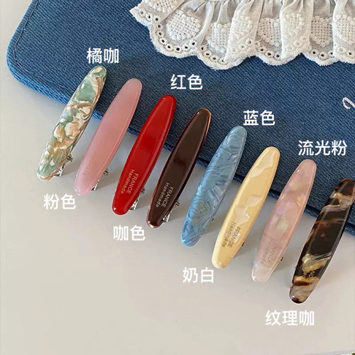 椭圆醋酸发夹高级感精致前额侧边夹碎发刘海夹发卡夹子夹头发头饰