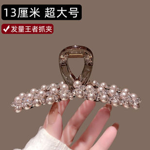 2025新款重工超闪水晶珍珠抓夹女后脑勺时尚盘发高级感头饰