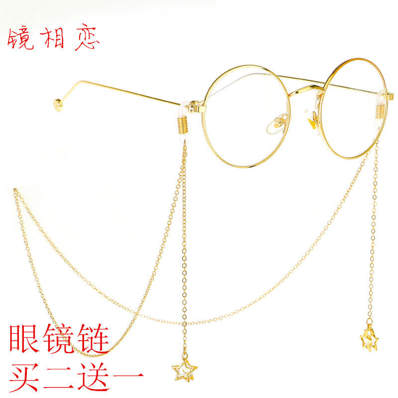 防滑 流行 金属眼镜绳 金色 五星 锆石 吊坠 手工 眼镜链,ZIPPO/瑞士军刀/眼镜,眼镜链,淘宝优惠券,粉丝福利购,淘宝优惠卷