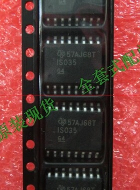全新原装 ISO35DWR ISO35DW ISO35 收发器 贴片 SOP-16 芯片IC