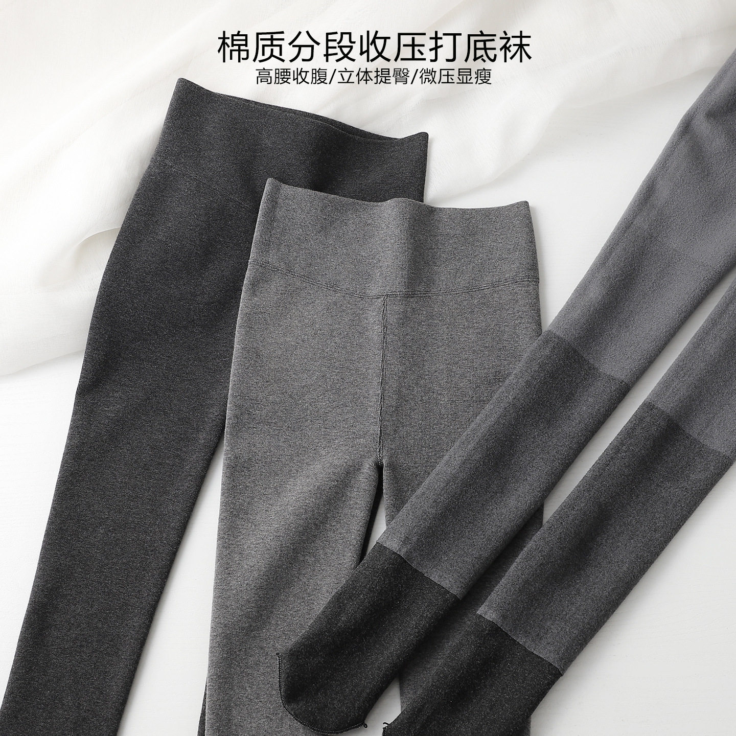 高腰打底裤女外穿条纹灰色芭比棉分段压力连裤袜加绒紧身瑜伽秋冬