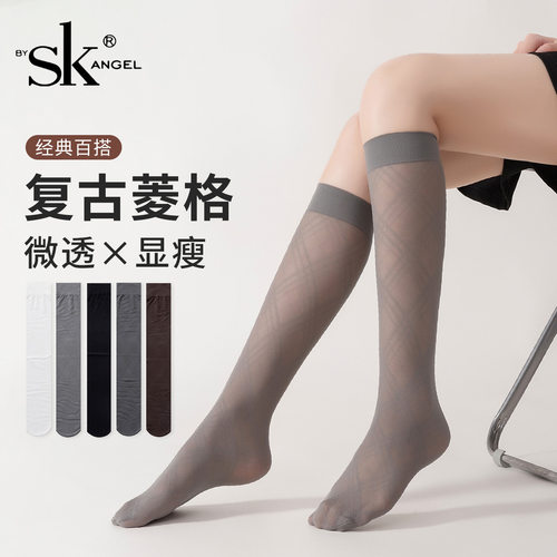 SK复古菱格纹小腿袜子女显瘦中筒袜夏季超薄网格法式小腿丝袜2956